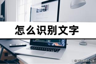 必威如何充值截图4