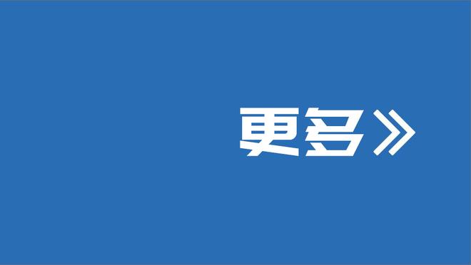 记者：菲利普斯愿意租借到尤文 加盟后洛卡特利可能改踢边前腰