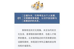 德罗赞不满球迷嘘公牛六冠总经理克劳斯：他的功绩无法被抹去