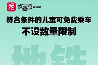 罗马诺：切尔西已经签下17岁塞内加尔中场迪昂